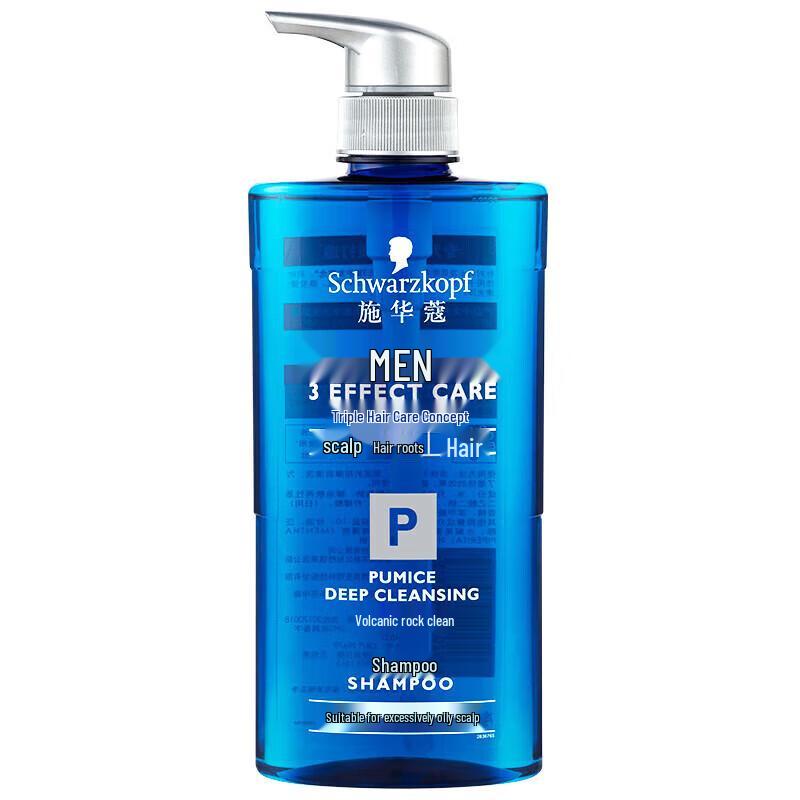 

Schwarzkopf Men s Volcanic Rock Purifying Shampoo 450ml