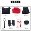 De eerste zeven vreemde praatjes over coa kleding, Liyuting, Liyuting, Yuting pak, cosplay tweedimensionale animatie rollenspel kleding