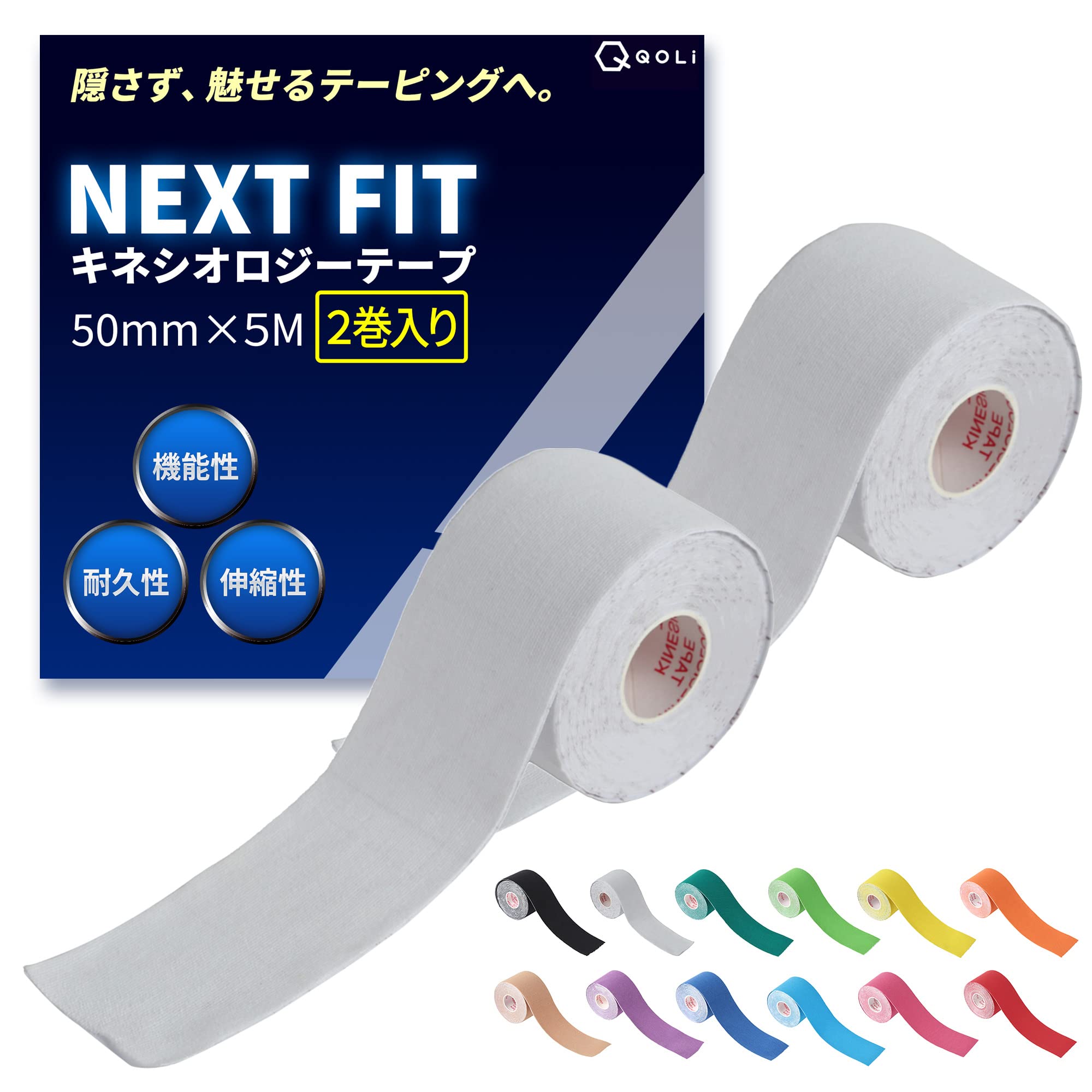 

Активный тейп Kinesio 50 мм x 5 м 2 рулона Защита Устойчив к поту Растягивается Спортивная Упражнение Тренировка мышц Кинезиологическая лента Суставы 5 см