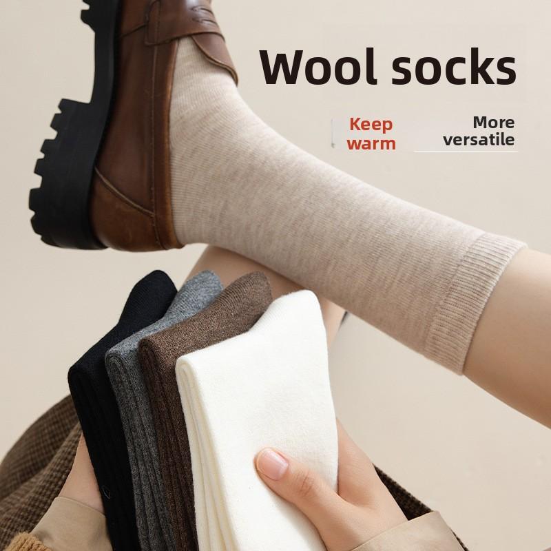 Winter and Autumn Wool Socks - Children's Melanoid Color Series, Warm, Antibacterial, Mid-calf Length Socks