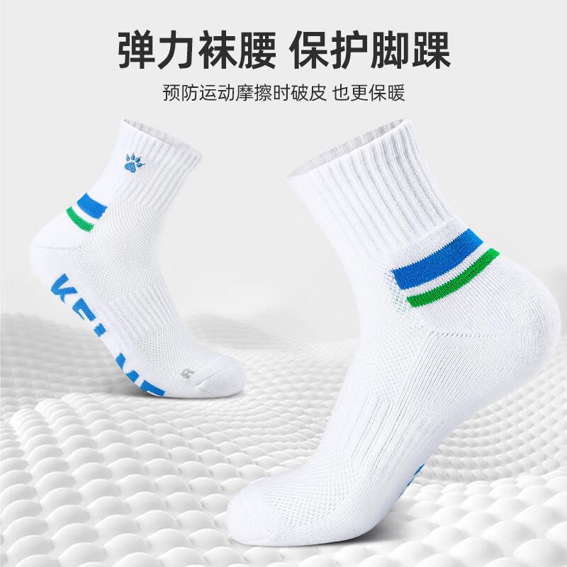 KELME Unisex Sports Socks Badminton Socks Training Socks Terry Bottom Non-Slip Breathable Running Basketball Casual Socks