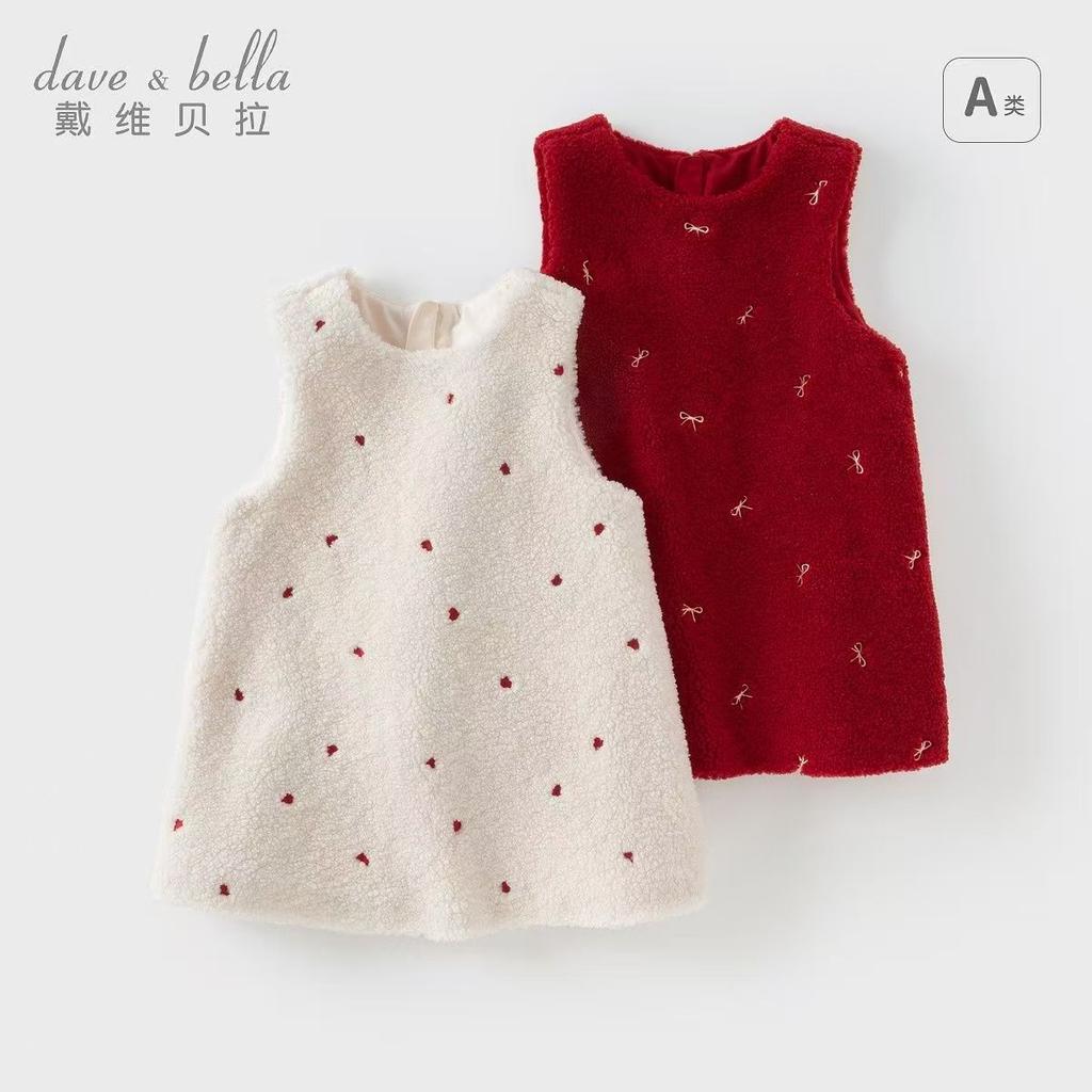 David Bella Children's Plush Vest Skirt Winter New Baby Dress Girls' Christmas Red Warm Skirt