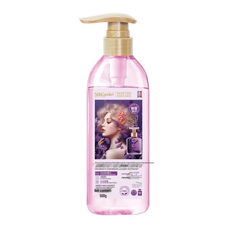 Shuguoyuan Intimate Apparel Laundry Detergent, Lavender Scent
