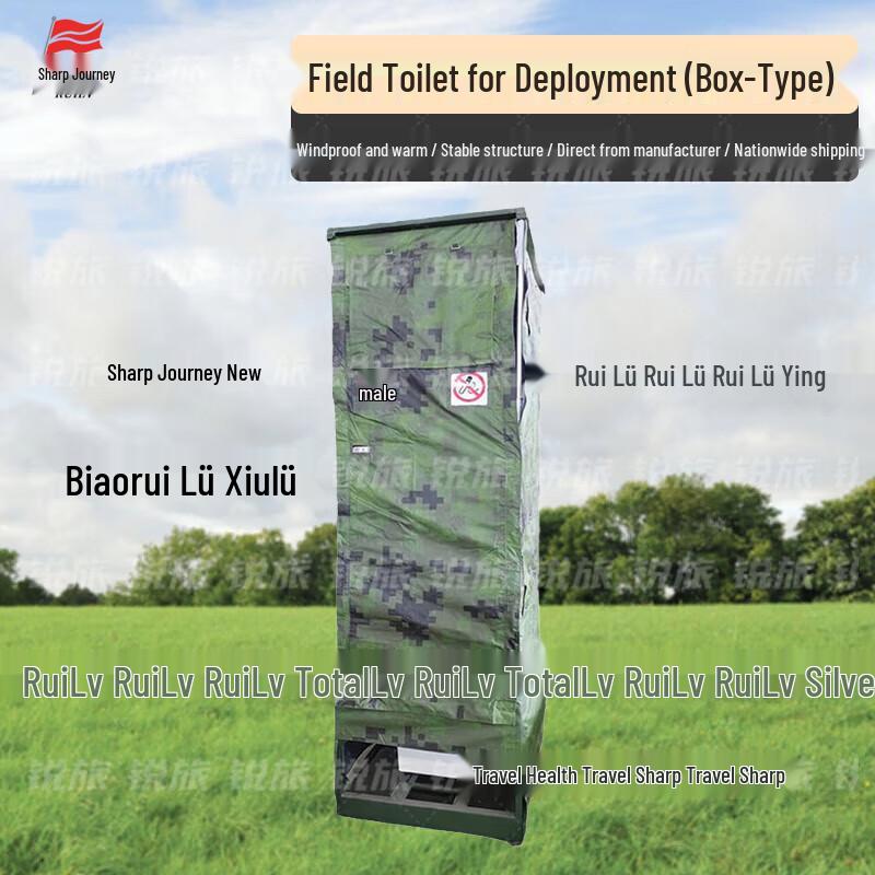 Tactical Portable Outdoor Toilet Tent