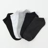 10 Pairs of Standard Men's Ankle Socks (Mixed)