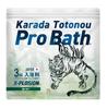 For Athletes Who Just Get Enough of Epsom Bath Salts Gift Set Pro Bath Bicarbonate Explosion Forest Scent Can't Salts (3kg/50-day Supply)