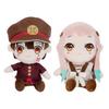 Anime Cartoon Game 2d Plush Toy Hana Yori Dango Boy Hanako-kun, Ningning Doll
