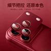 Applicable to Apple 18Pro lens film armor iphone17ProMax eagle eye integrated film full hollow metal sticker
