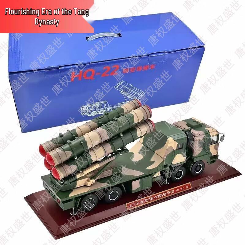 Tang Quanshengshi Military Collectibles & Models