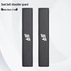 Jetour Car Seat Belt Shoulder Protector for ShanHai T1/T2/L6/L7/L9 - Anti-Choke, Anti-Rub Cover