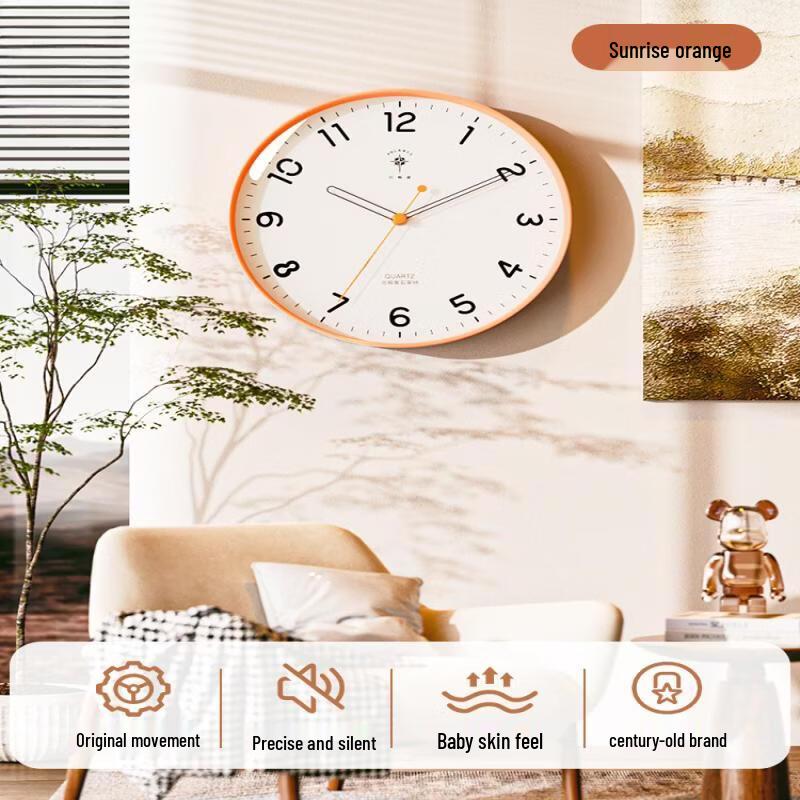 Polaris Quartz Wall Clock