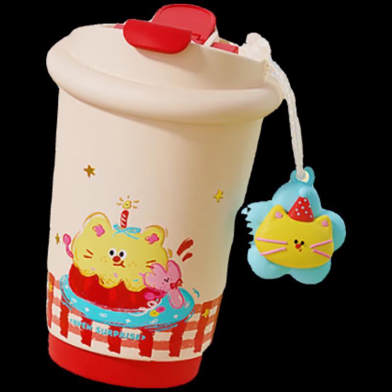 

RELEA Large Capacity Insulated Mug