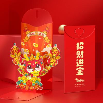 3D Cartoon Dragon Red Envelope Golden Chinese Character Thick 2024 Year of The Dragon New Year Spring Festival Red Packet Money Cash Bag