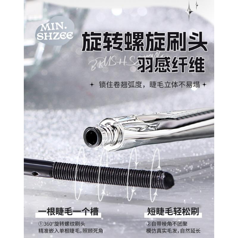 Waterproof Long Lasting Curling Volumizing Black Eyelash Primer Mascara