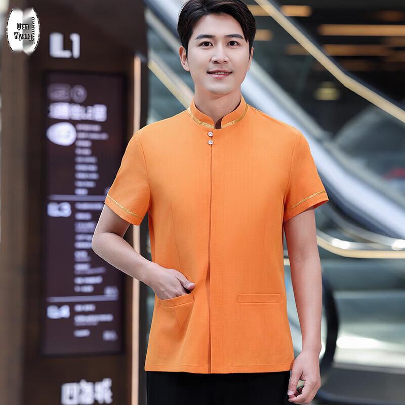 Summer Short Sleeve Service Uniform Top