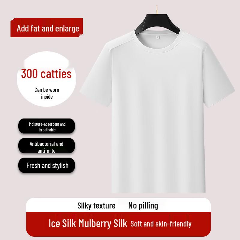 Deebinze Men s Ice Silk Cooling Loose Fit Plus Size Round Neck T-Shirt 2XL