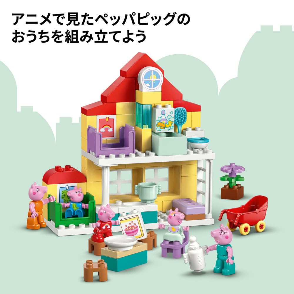 LEGO Duplo Peppa Pig Baby Playtime! Peppa Pig's House Toy, Birthday Present, Building Blocks, Boys, Girls, Children, Ages 1.5, 2, 4, Toddlers, Animals