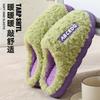 Cotton slippers women's thick bottom non-slip home warm confinement cotton slippers men and women couples home floor cotton slippers winter