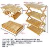 Alice in Wonderland Outdoor Storage 4 with Storage Foldable Rack, Bamboo, Tiers, Handles, Bag, (2-Way Rack) [Product]