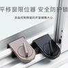 Window Latch Aluminum Alloy Screen Fixed Buckle, Living Room Sliding Door Safety Lock, Child Protection Sliding Door Limiter