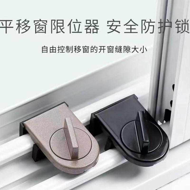 Window Latch Aluminum Alloy Screen Fixed Buckle, Living Room Sliding Door Safety Lock, Child Protection Sliding Door Limiter