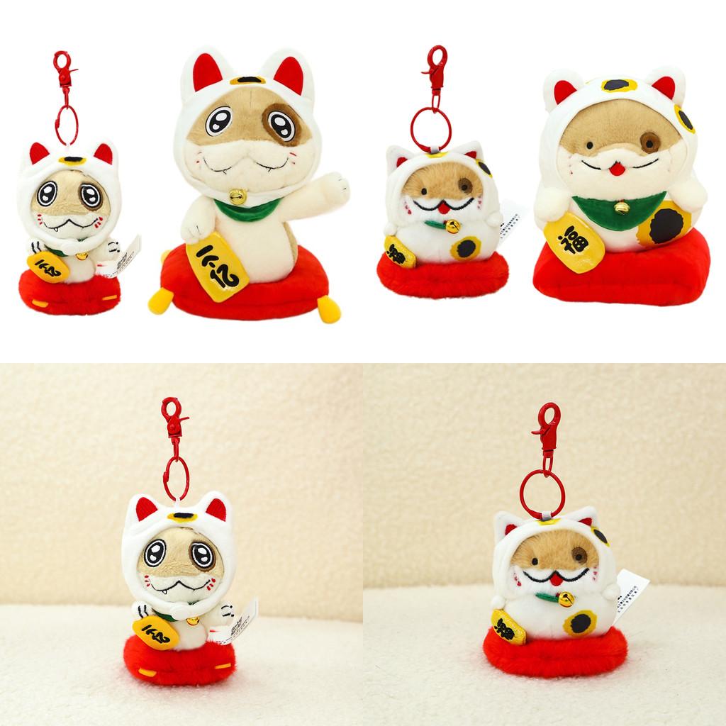 Puppy Blessing Snake Plush Toy Stuffed Animal Doll New Year Decoration Gift Kids