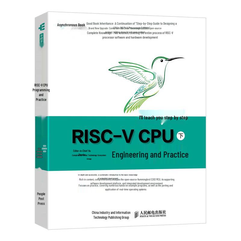 Learn RISC-V CPU: Engineering and Practice (Part 2)