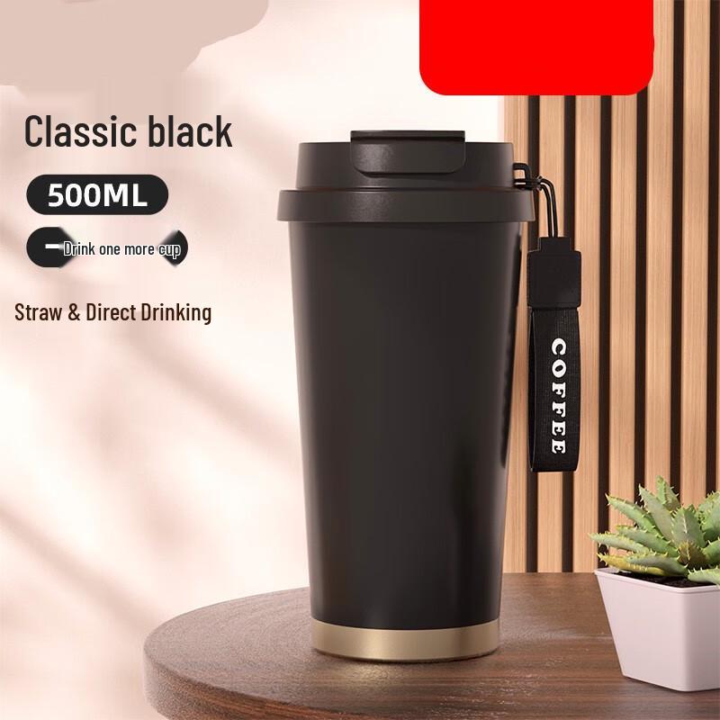 Meishi Dual-Drink Insulated Travel Mug - 500ml