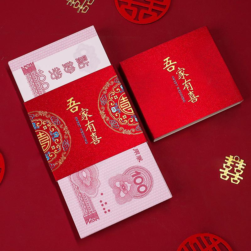 Wedding Bride Price Red Envelope Set – Engagement & Betrothal Money Holder