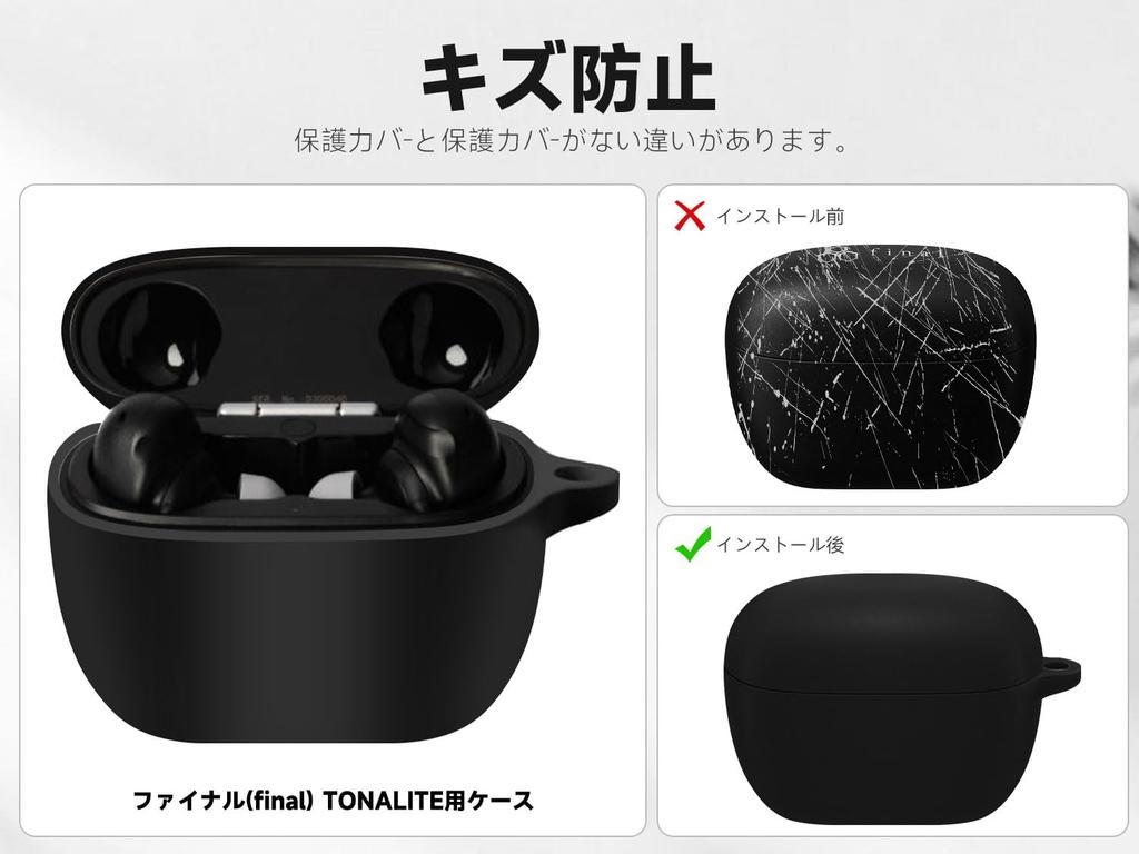 For final TONALITE case [LAZIRO] Soft silica gel sports cool