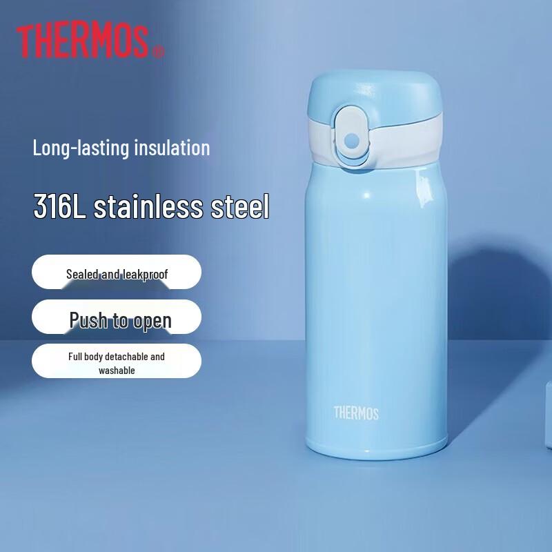 THERMOS 316L Stainless Steel Insulated Flip-Top Bottle