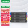 Compatible MX-23CT Color Toner Cartridge Set for Sharp Copiers