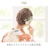 [SOUBIEN] Soubien Coming-of-Age Ceremony Hair Ornament Set, Dried Flower Style Artificial Flowers, 6 Pieces, White and Green Flowers (sbn-kaz10020)