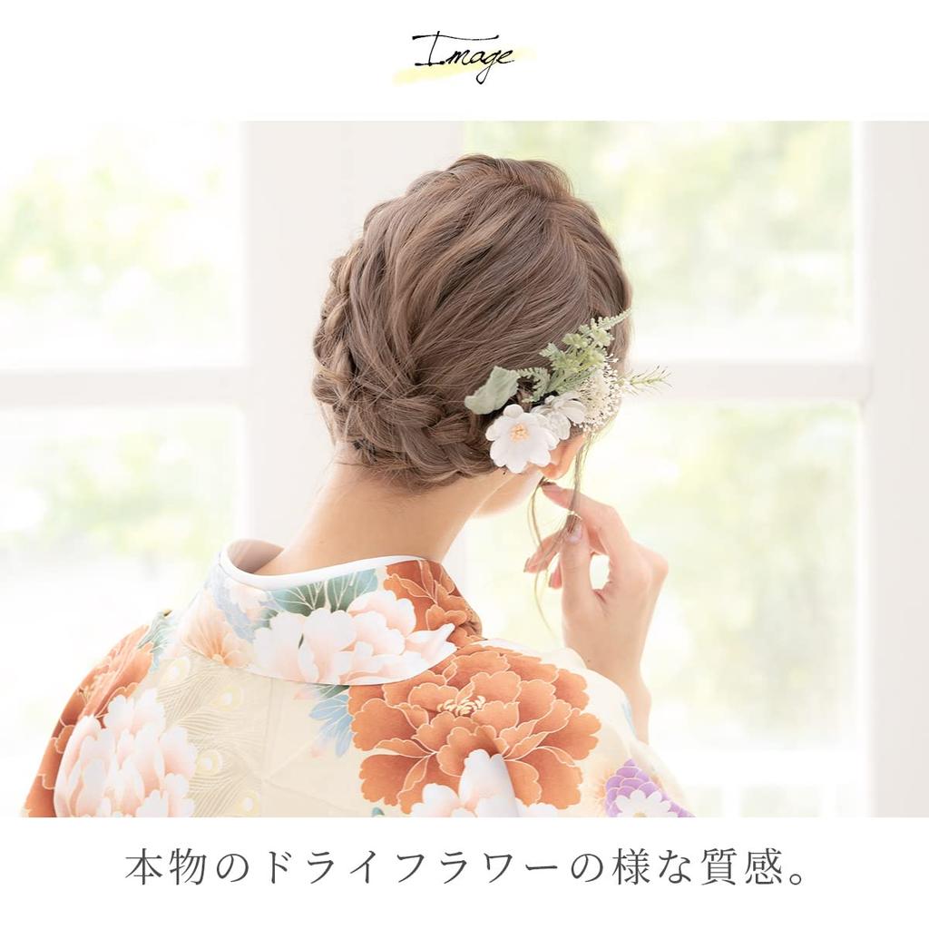 [SOUBIEN] Soubien Coming-of-Age Ceremony Hair Ornament Set, Dried Flower Style Artificial Flowers, 6 Pieces, White and Green Flowers (sbn-kaz10020)