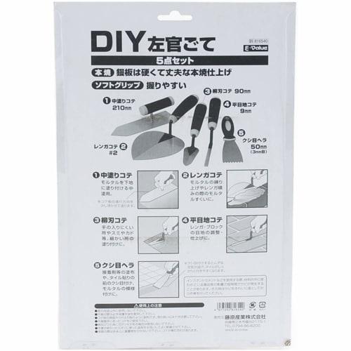 E-Value 5-Piece DIY Plastering Trowel Set for DIY Plastering