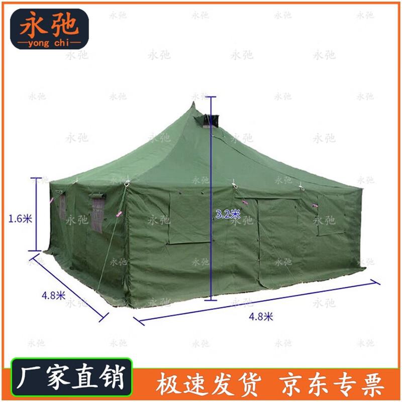 Yongchi 81 Military Canvas Tent