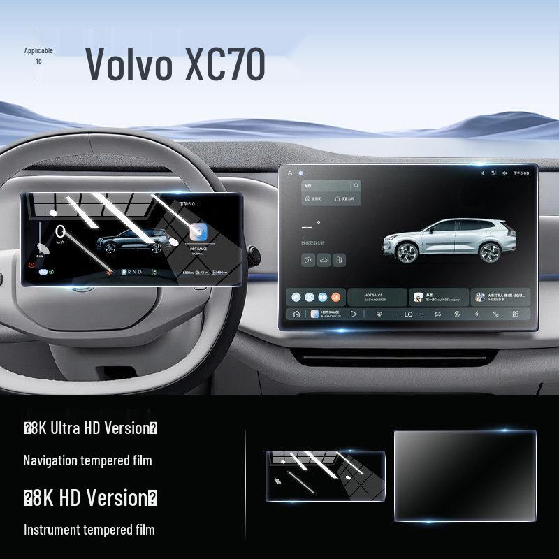 Volvo XC70 Screen Protector: Tempered Glass for Navigation Display