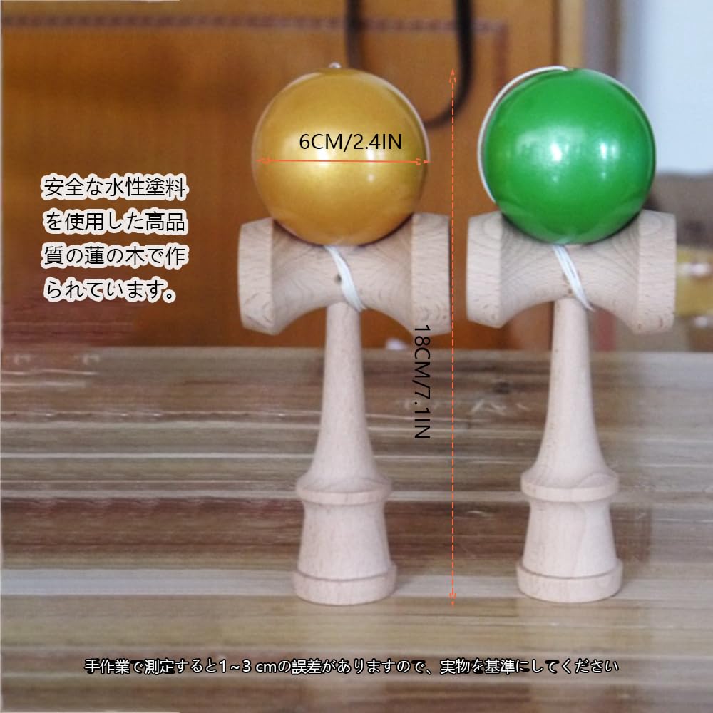 Ozora a Wooden Educational Toy for Fitness and Perfect for Kendama School and Tournaments Kendama, Children's Leisure, Classes, Practice, (Gold)