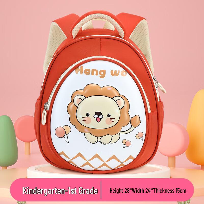 Kids Lightweight Cartoon Backpack