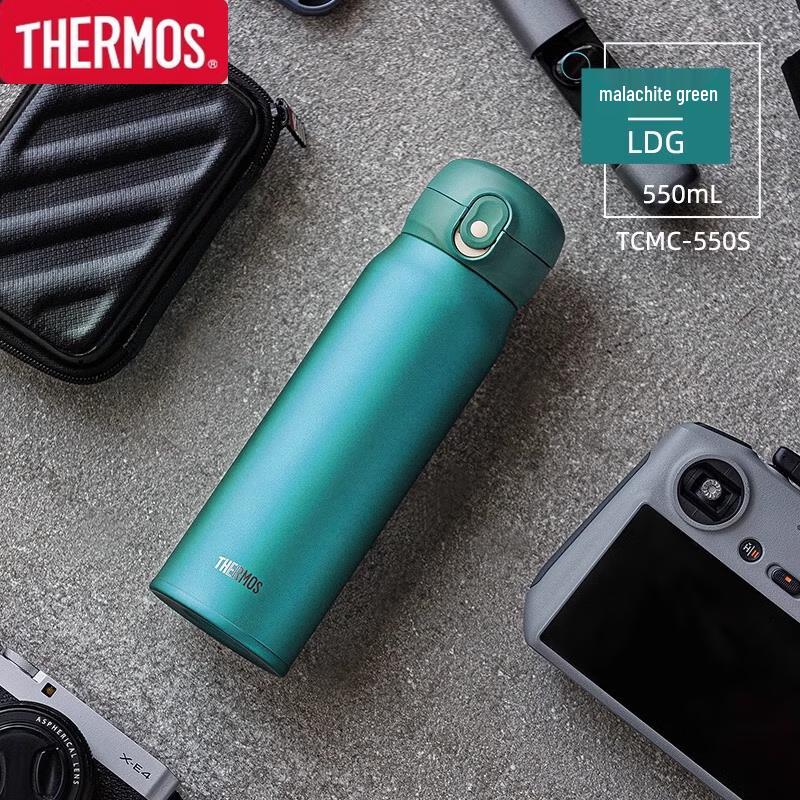 THERMOS TCMC-550S 550ml Portable Vacuum Flask