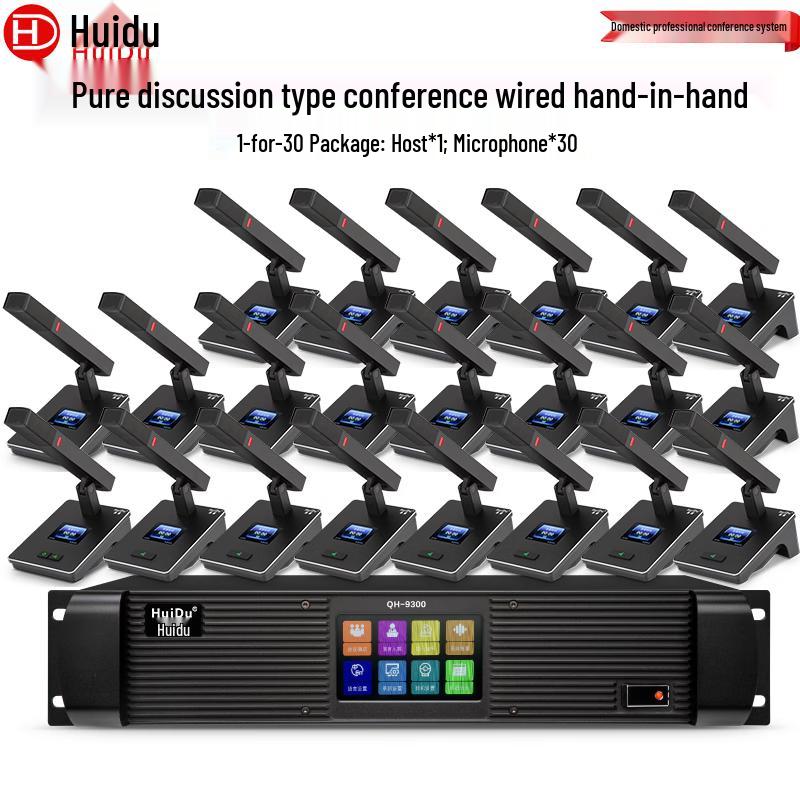 

HuiDu QH-9300 Professional Wired Conference Microphone System (CN version)