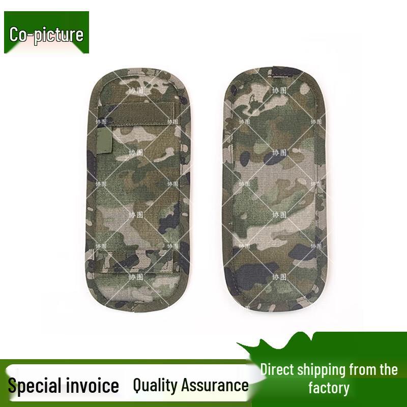 Xietu Universal Shock Absorption Shoulder Pad