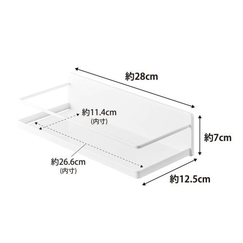 Yamazaki Tower Spice Rack with Film Hooks, White, Approx. W28 X D12.5 X H7cm (excluding Film Hooks), Floating Kitchen Storage, Model 2185
