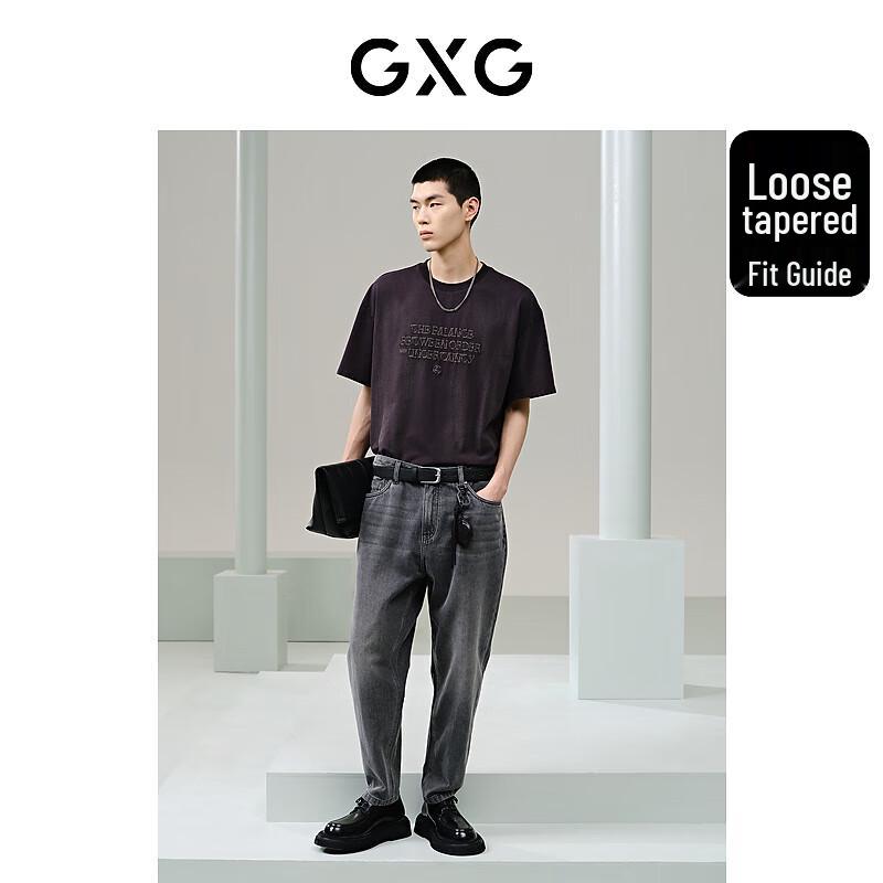 GXG Men's 2024 Summer Light Gray Tapered Jeans