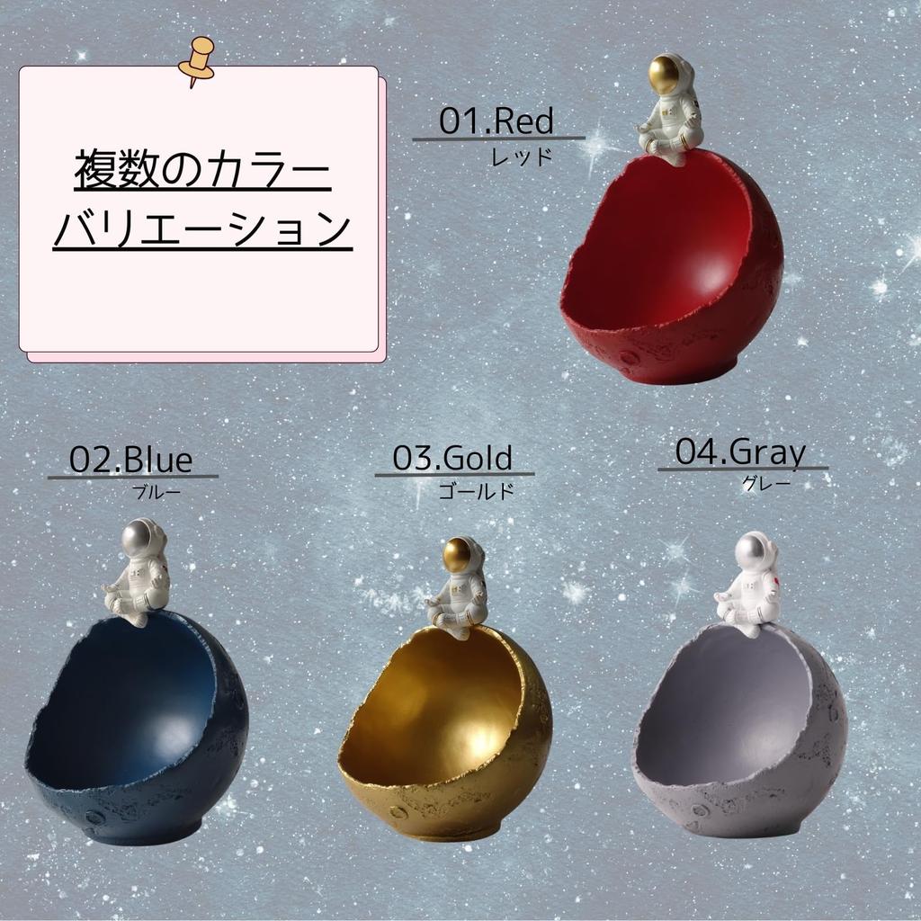 Small Key Key Astronaut Cute and Organizer [S.T.S.G] Organizer, Holder, Holder, Desktop, Design, Stylish, Space-themed, (Gray)