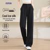 Women's Summer Ice-Silk Wide-Leg Trousers