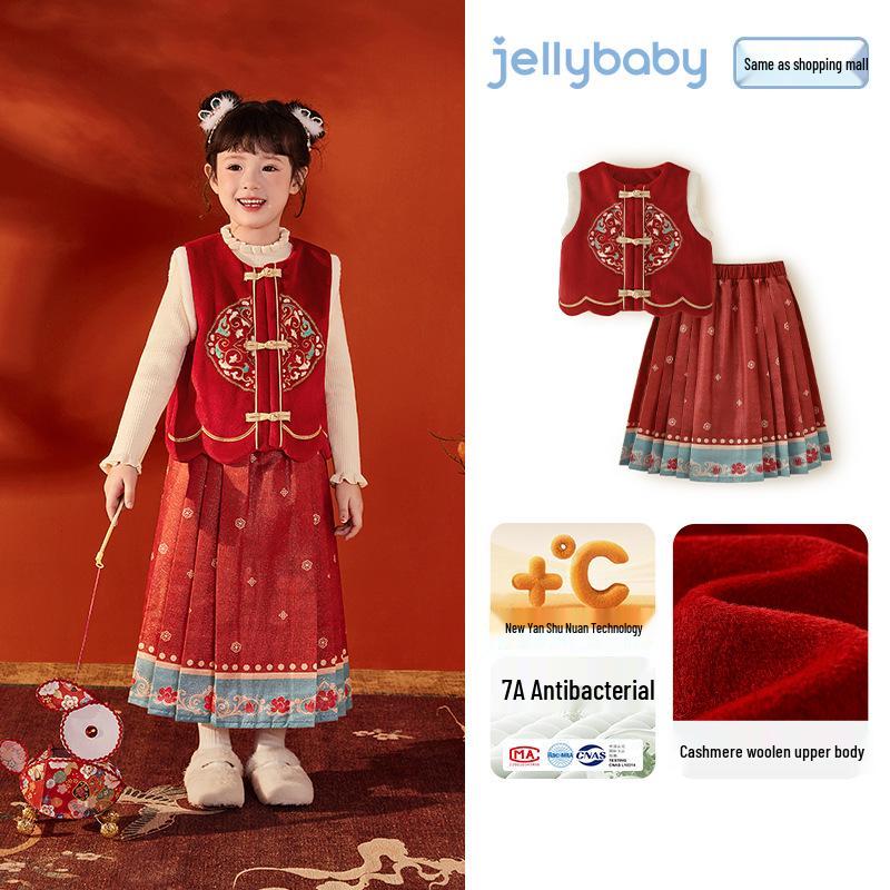 Girls  Far Infrared Plus Velvet Mamian Skirt - Chinese Style Hanfu Tang Suit for Winter New Year (Big Kids). 110 cm темно-красного