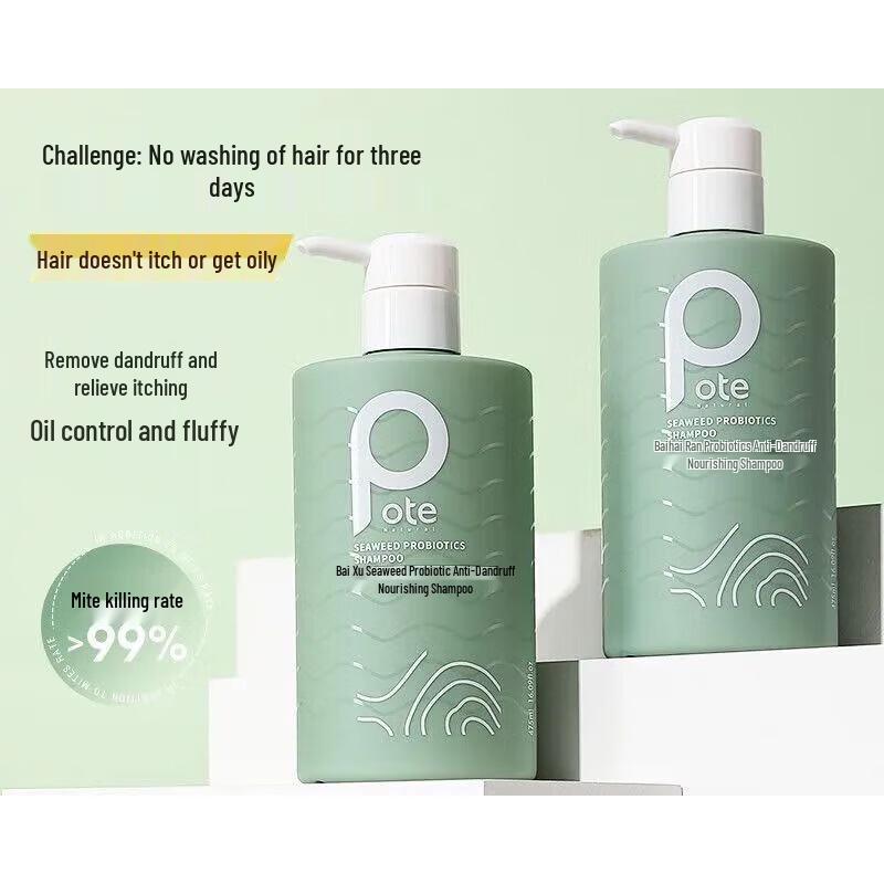 Baiti Volumizing & Anti-Dandruff Shampoo