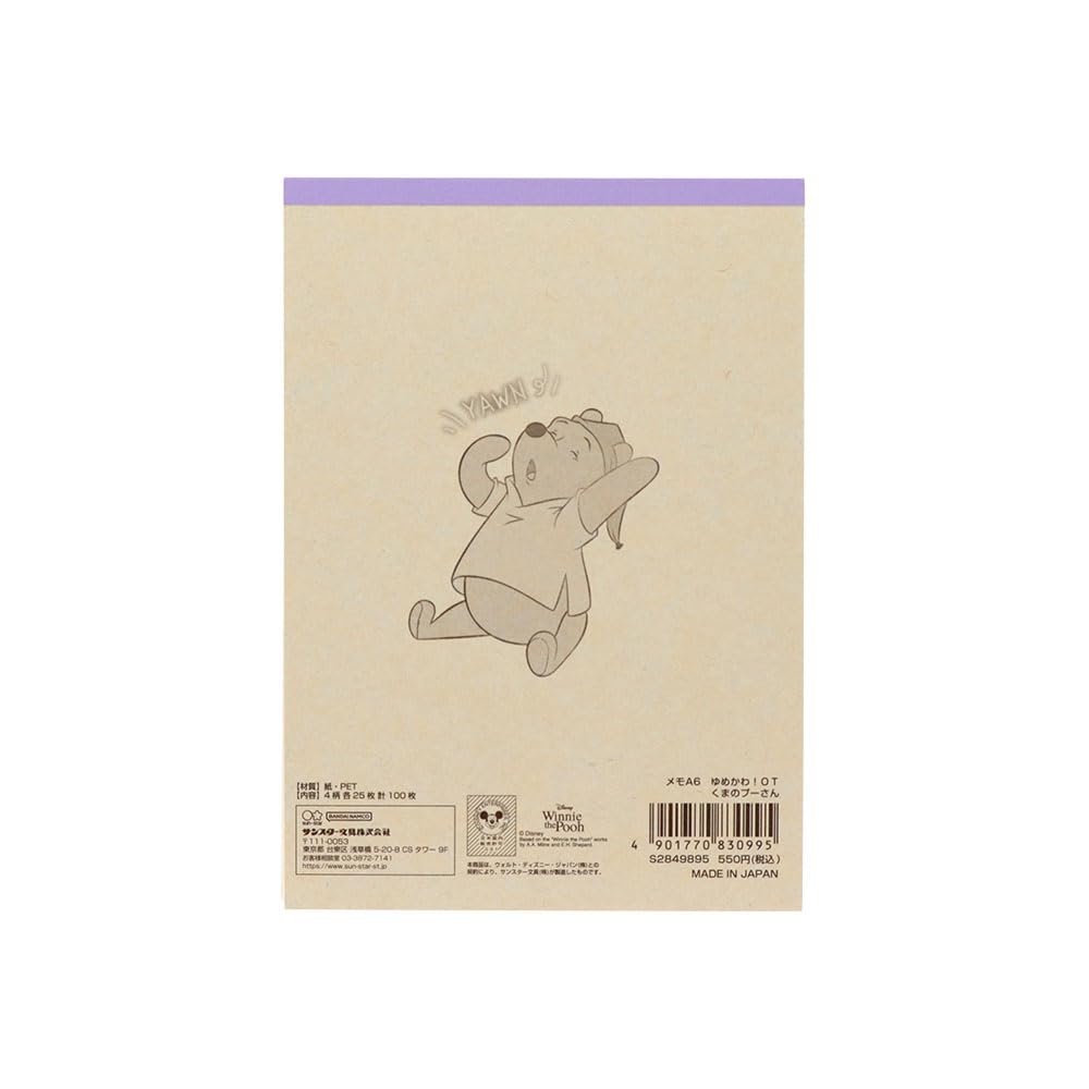 Stationery Winnie the Pooh Disney Goods Memo Pad A6 Winnie the Pooh S2849895 Sun-Star