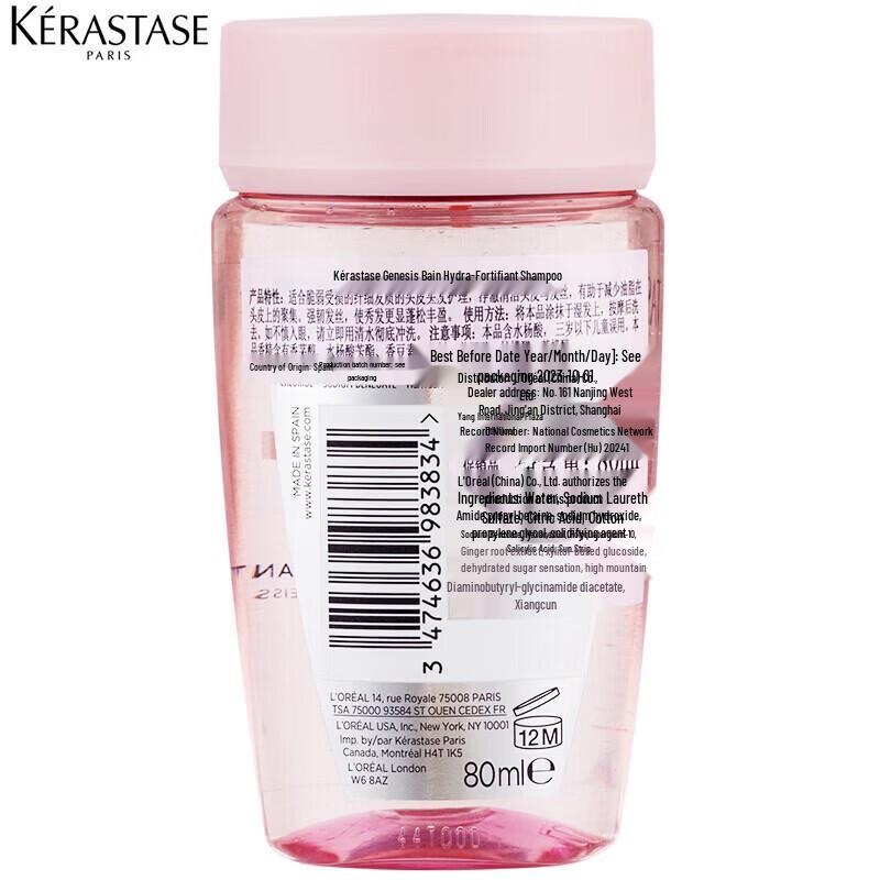 Molton Brown Fiery Pink Pepper Travel Essentials Set